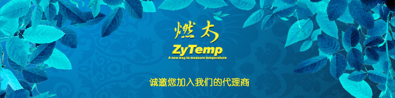 加入燃太代理商